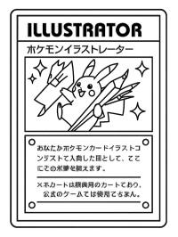 Carta Pokémon Pikachu Ilustrador