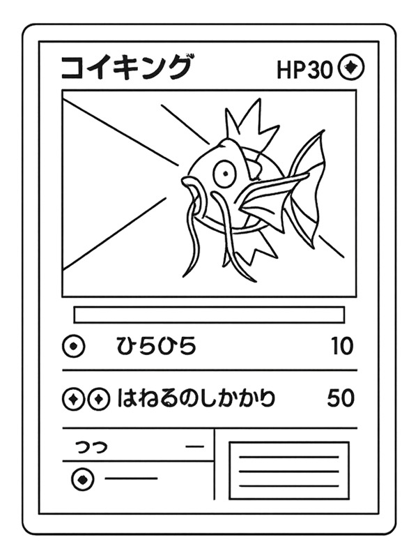 Carta Pokémon Magikarp University Desenho para Colorir Carta Pokémon Magikarp University Desenho para Colorir